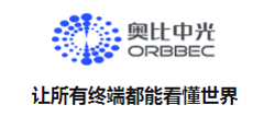 東莞奧*中光MES項目一，二期